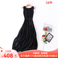 ZXEGI真絲早秋女裝100%桑蠶絲連衣裙夏季收腰中長(cháng)款高檔背心真絲裙子中 黑色（閃電發(fā)貨) 均碼