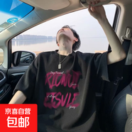 美式潮牌短袖T恤男夏季2025新款幻影模糊字母印花休閑半袖體恤ins 黑色 6XL