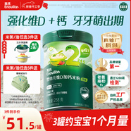 英氏嬰幼兒米粉維D加鈣草莓味258g多樂(lè )能營(yíng)養寶寶輔食加鐵米糊2段7月+