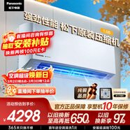 松下空調瀅風(fēng)三代1.5匹新一級能效省電掛機變頻冷暖 原裝壓縮機銅管 除菌健康風(fēng) CS-ZY35K410Q