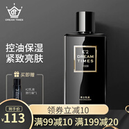 Dreamtimes K2男士時(shí)光乳液補水保濕面霜控油潤膚油護膚品 K2乳液150ml