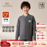 英氏610g五層加厚綿羊毛兒童保暖內衣套裝冬季校服神器男女中大童打底