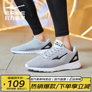 鴻星爾克男鞋運動(dòng)鞋男減震防滑跑步鞋系帶輕便旅游鞋子男士黑色休閑網(wǎng)面鞋 淺灰-2113 44