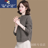 啄木鳥(niǎo)（TUCANO）毛衣女秋冬季新款寬松小個(gè)子外穿韓版短款內搭洋氣高腰針織打底衫 花駝 S 建議80-95斤