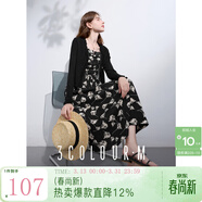 三彩2025秋款印花提花吊帶裙碎花連衣裙法式大擺長(cháng)裙M 黑白花卉 S 155/80A
