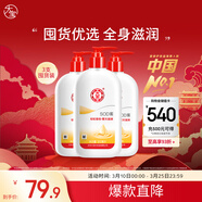 大寶SOD蜜300ml 三支裝乳液面霜補水保濕潤膚男女士面部護膚品