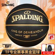 斯伯?。⊿PALDING）籃球7號TF黑金掌控系列室內外通用防滑耐磨賽事專(zhuān)用七號籃球