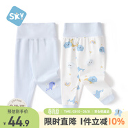 舒貝怡2件裝嬰兒高腰褲兒童護肚褲子寶寶春夏睡褲男女童裝純棉秋褲藍90