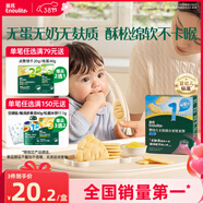 英氏（Engnice）嬰幼兒無(wú)麩質(zhì)小米軟米餅原味嬰兒零食 無(wú)蛋奶麩質(zhì)寶寶零食32g