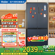 海爾（Haier）冰箱四開(kāi)門(mén)406升十字對開(kāi)門(mén)變頻一級能效風(fēng)冷無(wú)霜家用大容量雙開(kāi)門(mén)電冰箱 纖薄箱體丨凈味保鮮丨母嬰空間