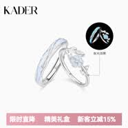 卡蒂羅山茶花情侶對戒女純銀小眾設計戒指一對情侶款生日禮物女生 【925銀】山茶花情侶對戒-藍 夜 開口可調節