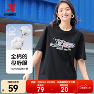 特步短袖男女2026年新款夏季情侶半袖運動(dòng)衣服休閑圓領(lǐng)吸汗棉t恤衫 正黑色 L