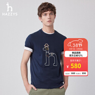 哈吉斯（HAZZYS）男裝 夏款上衣男大狗圖案圓領(lǐng)短袖T恤男ASTZE0BBE62 藏青色NV M (170/92A 46)