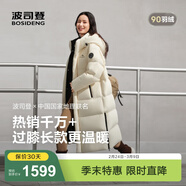 波司登（BOSIDENG）冬季羽絨服男女情侶同款超長(cháng)時(shí)尚加厚連帽圓領(lǐng)面包服外套 【店長(cháng)推薦】秋分米7E15 -卡碼拍小 XS 155/80A 體重約100斤以?xún)?
                                         title=