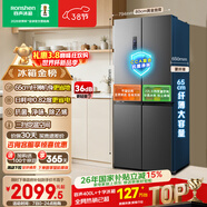 容聲465L十字門(mén)冰箱超薄一級能效風(fēng)冷無(wú)霜雙變頻節能凈味四開(kāi)門(mén)家用以舊換新BCD-465WD18FP國家補貼