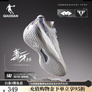 喬丹籃球鞋男楊策同款毒牙3.5巭PRO回彈低幫實(shí)戰耐磨球鞋戰靴鞋子男 樺白色/灰銀色 -白蛇 44