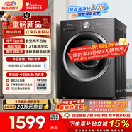 小天鵝（LittleSwan）【價(jià)低超頭95折】滾筒洗衣機全自動(dòng)家用 10KG TG10V28T 以舊換新 國家補貼 京東自營(yíng) 一級能效