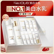 玉蘭油（OLAY）全新美白水乳液補水保濕化妝品護膚品套裝38女神節禮物送女生