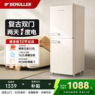 德姆勒（DEMULLER）復古冰箱小型大容量家用租房電冰箱 化妝品靜音強勁網(wǎng)紅冰箱冷藏冷凍節能 BCD-152芝士白【上冷藏下冷凍】