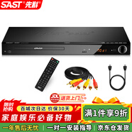 先科（SAST）DVP-358dvd播放機cd高清影碟機HDMI光盤(pán)播放機VCDDVD光驅播放器USB音樂(lè )