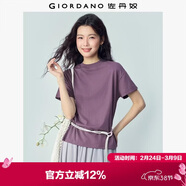 佐丹奴T恤女純棉親膚氣質(zhì)小衫女舒適寬松小高領(lǐng)t恤女短袖05322396