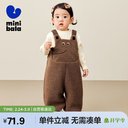 迷你巴拉男女童秋冬新品可愛(ài)護肚寶寶加絨背帶褲子