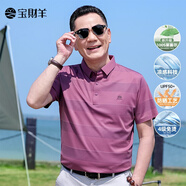 寶財羊爸爸夏裝冰絲短袖t恤男中老年人涼感高端polo衫上衣服父親節(jié)禮物
