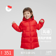 保姆鵝  【風(fēng)墻】?jì)和鸾q服寶寶中長(cháng)款護臉加厚外套保暖童裝[NG2664] 中國紅 150
