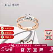 謝瑞麟（TSL）新年禮物鉆石戒指女18K金玫瑰金排鉆戒指求婚結婚鉆戒63233 15號圈口（20顆鉆石,共約12分)