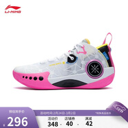 李寧幻影3丨籃球鞋男鞋反光減震回彈春夏籃球專(zhuān)業(yè)競技鞋運動(dòng)鞋ABPT065
