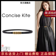 CONCISE KITE【真皮】頭層牛皮皮帶女士搭配西裝褲腰帶連衣裙女生裝飾輕奢品牌 黑色/生日禮物送女友老婆實(shí)用 105cm (帶寬1.4cm)