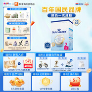 Hero Baby【官方授權店】白金版荷蘭本土配方嬰幼兒配方奶粉原裝進(jìn)口 紙盒版2段(6-12月)效期至27-06