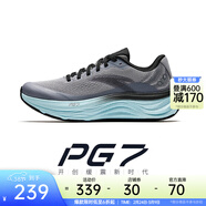 安踏PG7丨旅步2丨青少年童鞋兒童運動(dòng)鞋春季透氣軟底跑步鞋112525546 信鴿灰/基礎黑-13 41 （男8）