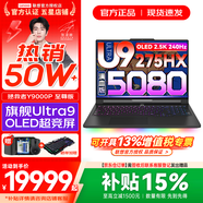 聯(lián)想拯救者Y9000P 2025年補貼 電競游戲筆記本電腦 AI元啟 滿(mǎn)血RTX5090獨顯可選 全新酷睿24核 至尊版｜Ultra9 32G 1T 5080 黑 16英寸2.5K超清｜240Hz專(zhuān)業(yè)
