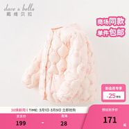 戴維貝拉（DAVE＆BELLA）兒童羽絨服輕薄嬰兒秋冬寶寶上衣女孩外套女童羽絨內膽小童服飾 櫻花印花【DB4223467-A】 80 cm（建議身高73-80cm）