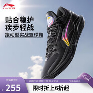 李寧輕速3 Mid丨beng輕彈籃球鞋男鞋反光輕量高回彈場(chǎng)地運動(dòng)鞋ABPV019