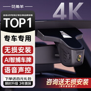 花角羊行車(chē)記錄儀寶馬5系3系7系1系4系x1x3x4x5x7專(zhuān)用330免走線(xiàn)525li530