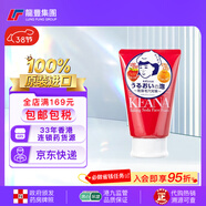 石澤研究所（ishizawa）小蘇打磨砂潔面粉100g男士去黑頭角質(zhì)清潔毛孔控油洗面奶面膜泥膜 【1支x100g】小蘇打潔面乳