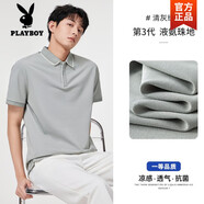 花花公子（PLAYBOY）冰絲涼感短袖POLO衫男士2026新款白色商務(wù)休閑翻領(lǐng)T恤男基礎通勤 清灰綠高質(zhì)量 L