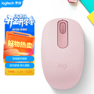 羅技（Logitech）M196 無(wú)線(xiàn)藍牙鼠標 辦公鼠標 筆記本商務(wù)辦公家用 小巧便攜 對稱(chēng)手型 玫瑰粉