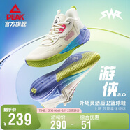 匹克態(tài)極游俠2.0籃球鞋男鞋舒適減震實(shí)戰比賽球鞋運動(dòng)鞋子男DA410027