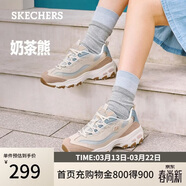 斯凱奇（Skechers）奶茶熊女鞋春厚底老爹鞋軟底百搭熊貓鞋休閑運動(dòng)鞋149238