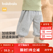 巴拉巴拉童裝嬰兒褲子寶寶秋冬男女童長(cháng)褲兒童珊瑚絨加厚男童 淺花灰00205 80 cm