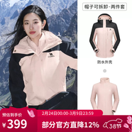 駱駝（CAMEL）三防沖鋒衣戶(hù)外登山服防水防風(fēng)防污三合一保暖時(shí)尚運動(dòng)外套 A9W114120-1X，木黛色/幻影黑女 M