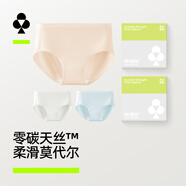 有棵樹(shù)女士?jì)妊澟?A抗菌高腰收腹夏季薄款莫代爾柔滑大碼少女短褲頭