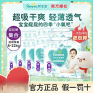 幫寶適幫褲袋裝雙組合裝MLXLXXLXXXL褲型紙尿褲2 L84 1