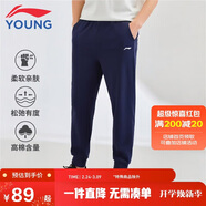 李寧童裝兒童運動(dòng)褲子男女大童夏款輕薄棉感高彈束腳衛褲170YKLV245-2