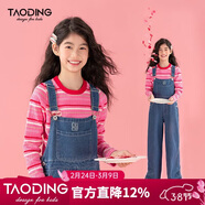 淘町女童直筒背帶褲春秋新款中大童休閑美式甜酷貼布繡兒童吊帶褲