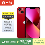 Apple 蘋(píng)果13 iPhone 13 移動(dòng)聯(lián)通電信蘋(píng)果5G 二手手機  國行國行優(yōu)惠券補貼 紅色 512G白條24期免息0首付