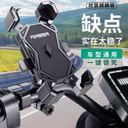 ZKHE自行車手機(jī)支架騎行導(dǎo)航電瓶車外賣支架電動車防震加厚騎行隨機(jī)發(fā) 主圖款